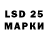 LSD-25 экстази кислота Sting 03