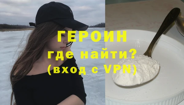 таблы Горняк