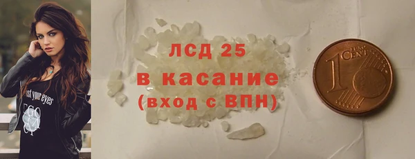 COCAINE Горнозаводск