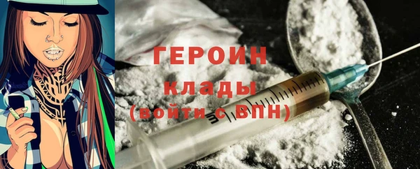 COCAINE Горнозаводск